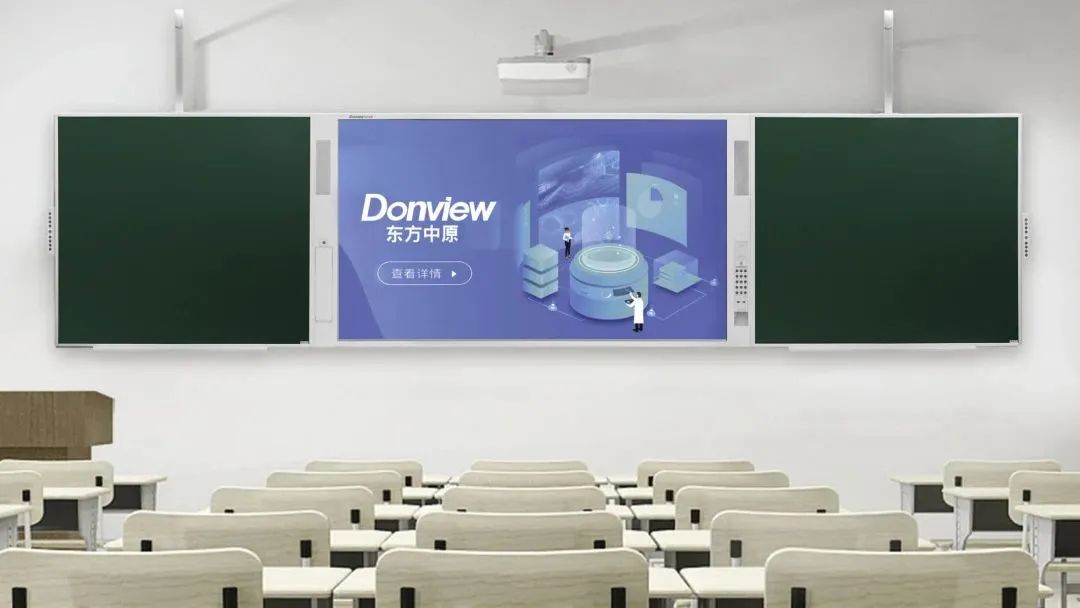 除了绿茵场上的绿，还可以来看看时博在线登录官网激光黑板的“绿”