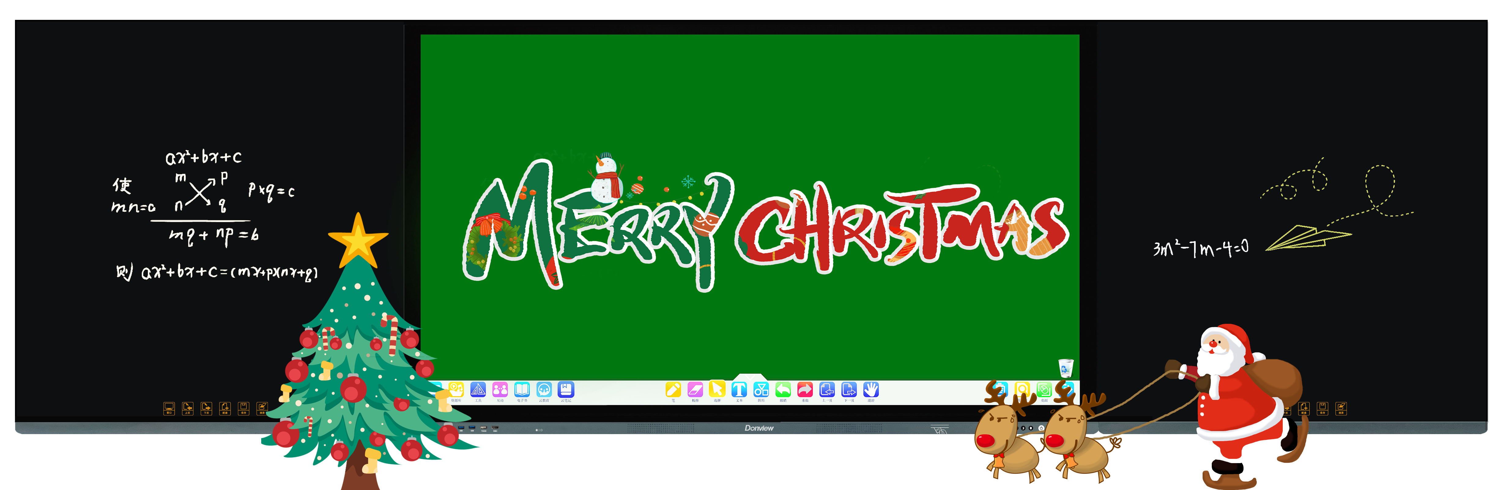 你的圣诞心愿，时博在线登录官网来实现！