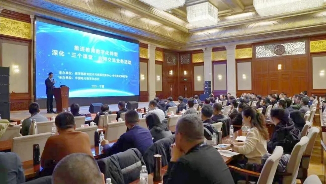 推进教育数字化转型，深化“三个课堂”应用业务，时博在线登录官网在行动