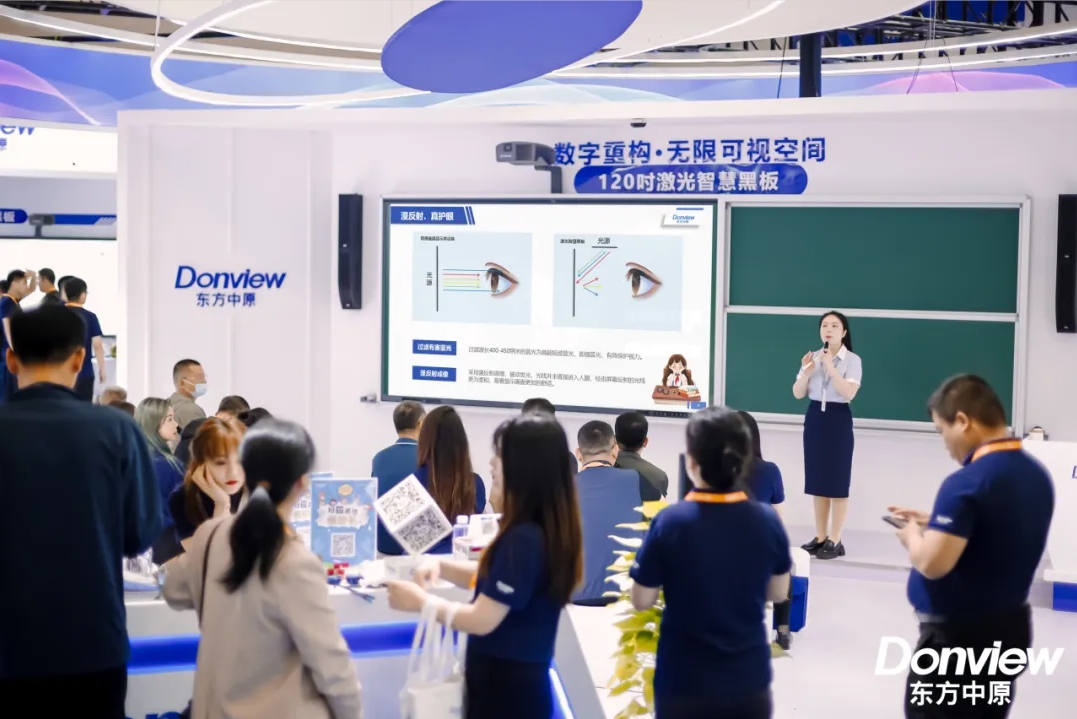 第83届教装展 | 时博在线登录官网激光智慧黑板开启护眼教学新篇章