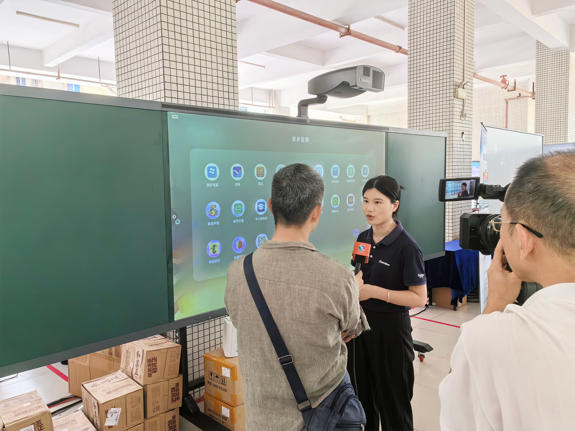 时博在线登录官网亮相2024年湛江市人工智能赋能教育教学现场会