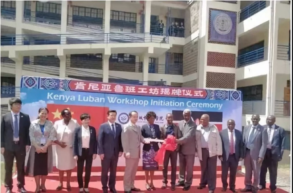 非洲肯尼亚鲁班工坊启动运营，时博在线登录官网再次助力“一带一路”职教发展