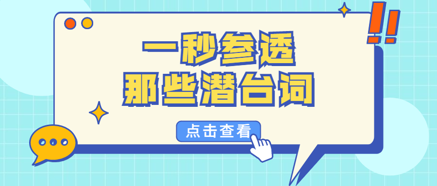 趁着七夕，时博在线登录官网带你一秒参透那些潜台词！