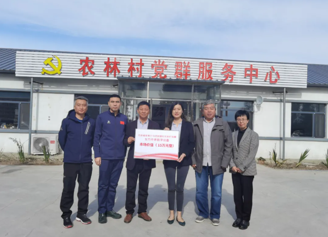 时博在线登录官网公益行|为乡镇振兴贡献教育硬实力，打通教育均衡最后一公里