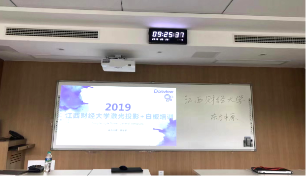 江西财经大学.png 江西财经大学.png